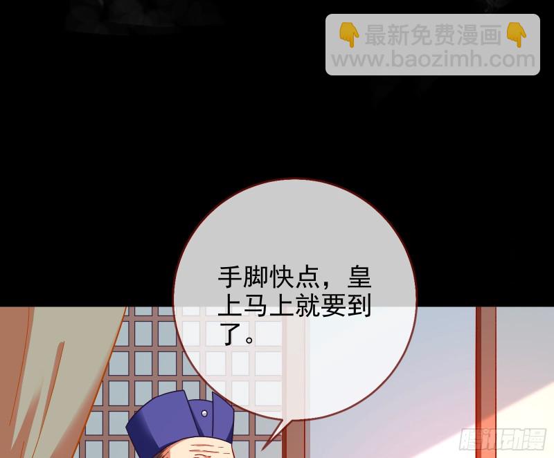 🍟万渣朝凰 兵分两路 第21页