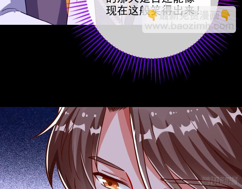 🍟万渣朝凰 兵分两路 第31页