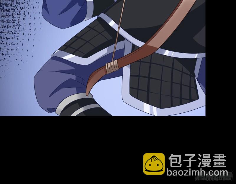 🍟万渣朝凰 兵分两路 第46页