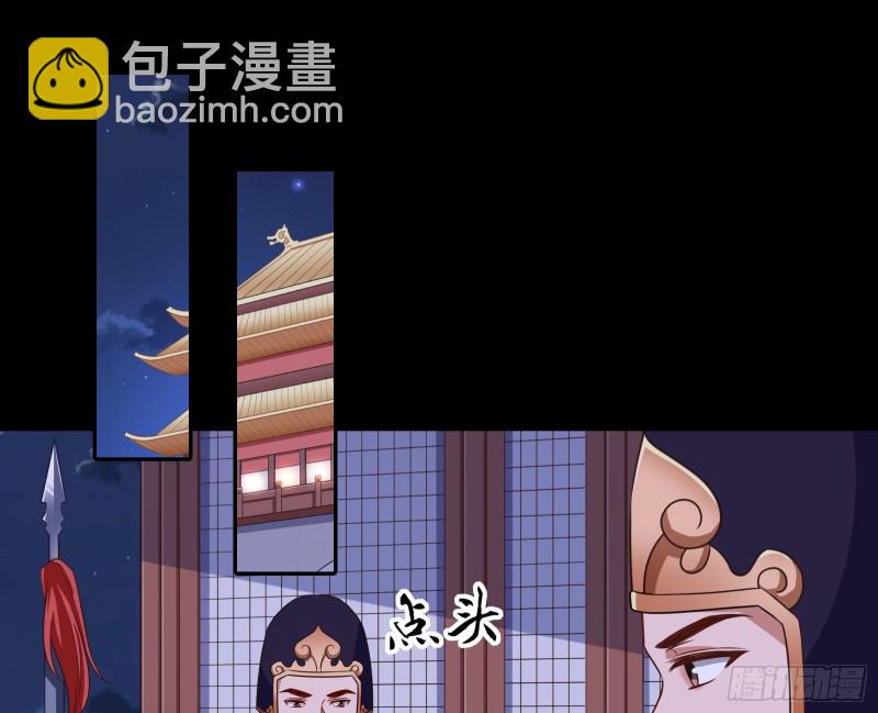 🍟万渣朝凰 兵分两路 第49页