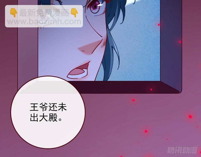 🍟万渣朝凰 苏护卫在此 第10页