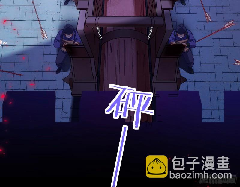 🍟万渣朝凰 苏护卫在此 第13页