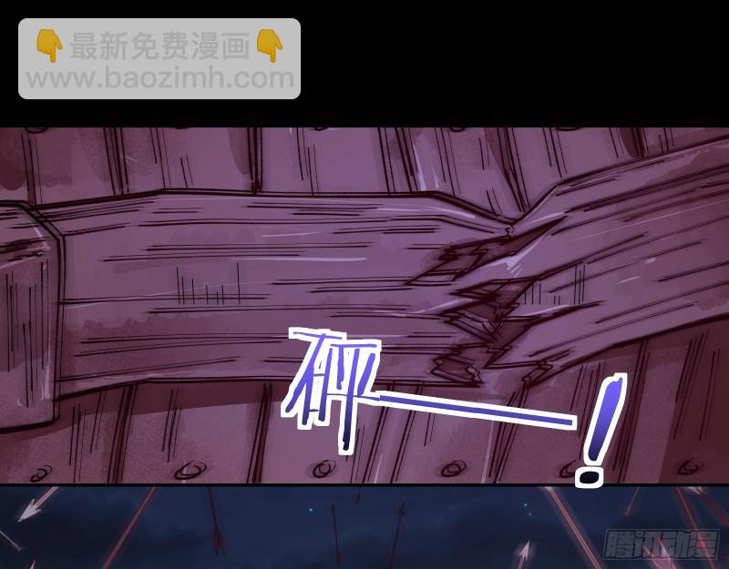 🍟万渣朝凰 苏护卫在此 第16页