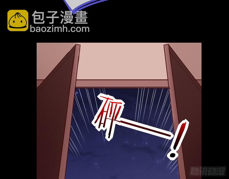 🍟万渣朝凰 苏护卫在此 第31页