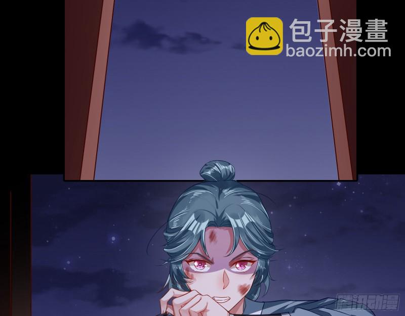 🍟万渣朝凰 苏护卫在此 第32页