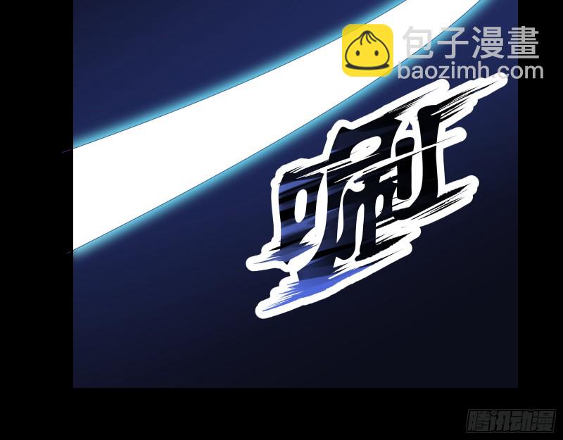 🍟万渣朝凰 苏护卫在此 第45页
