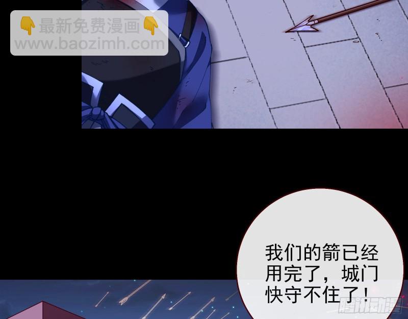 🍟万渣朝凰 苏护卫在此 第7页
