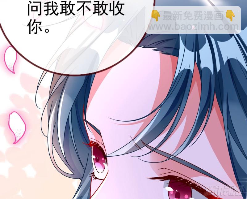 🍟万渣朝凰 我愿意 第24页