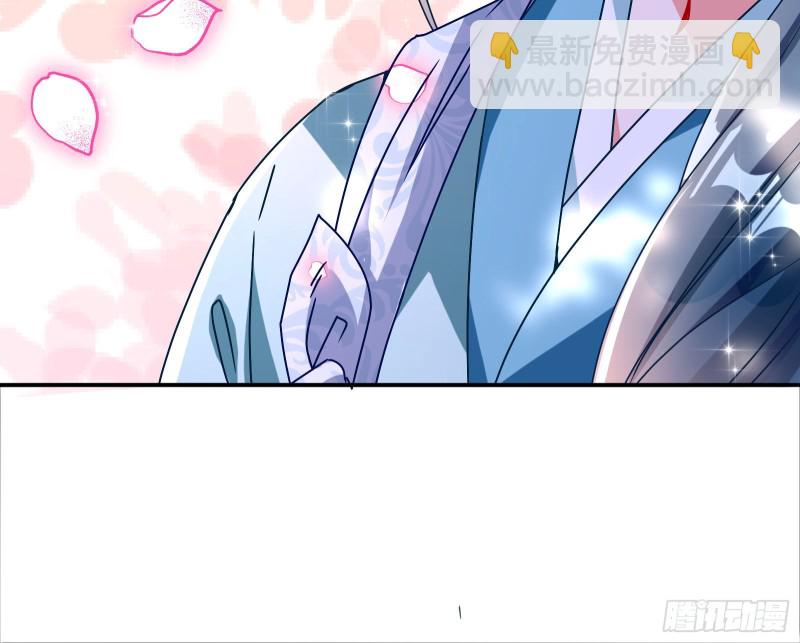 🍟万渣朝凰 我愿意 第26页