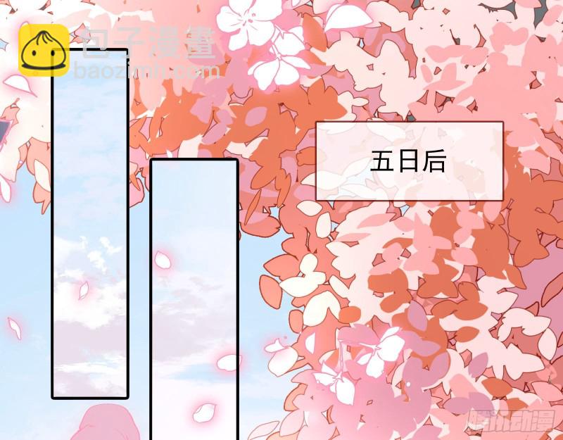 🍟万渣朝凰 我愿意 第3页