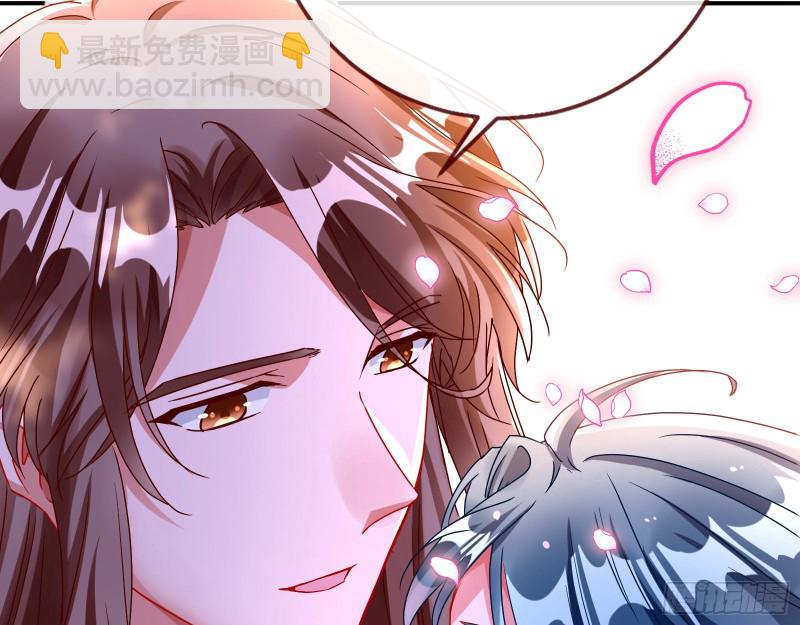🍟万渣朝凰 我愿意 第30页