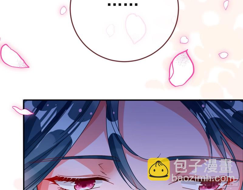 🍟万渣朝凰 我愿意 第32页