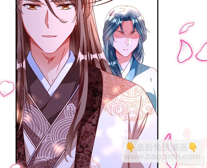 🍟万渣朝凰 我愿意 第38页