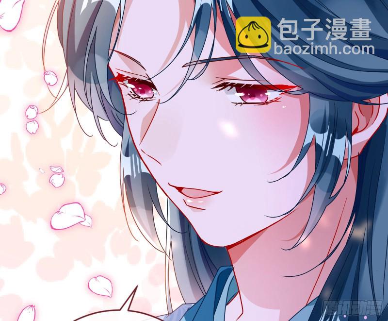 🍟万渣朝凰 我愿意 第49页