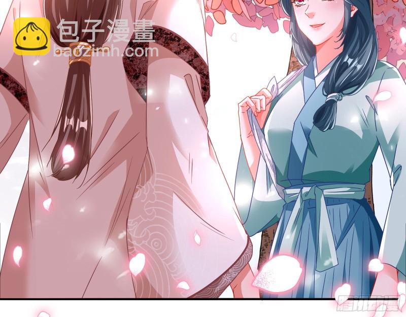 🍟万渣朝凰 我愿意 第7页