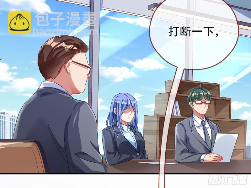🍟万渣朝凰 宿主中邪了 第25页