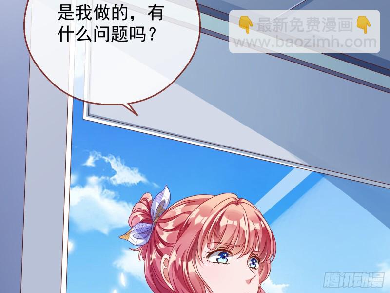 🍟万渣朝凰 宿主中邪了 第28页