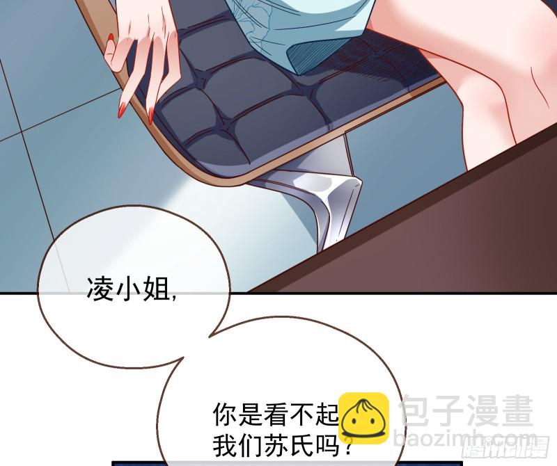🍟万渣朝凰 宿主中邪了 第36页