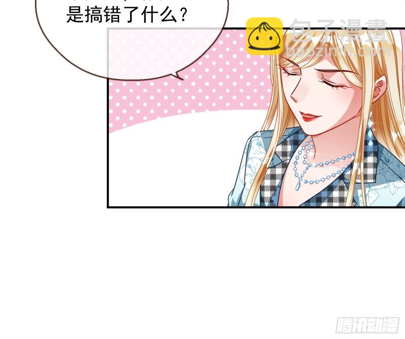 🍟万渣朝凰 宿主中邪了 第40页