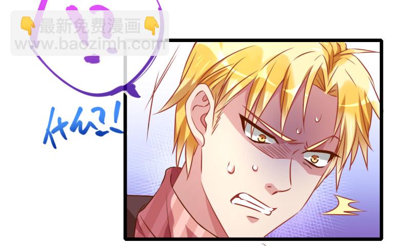 🍟万渣朝凰 渣男滚粗 第16页