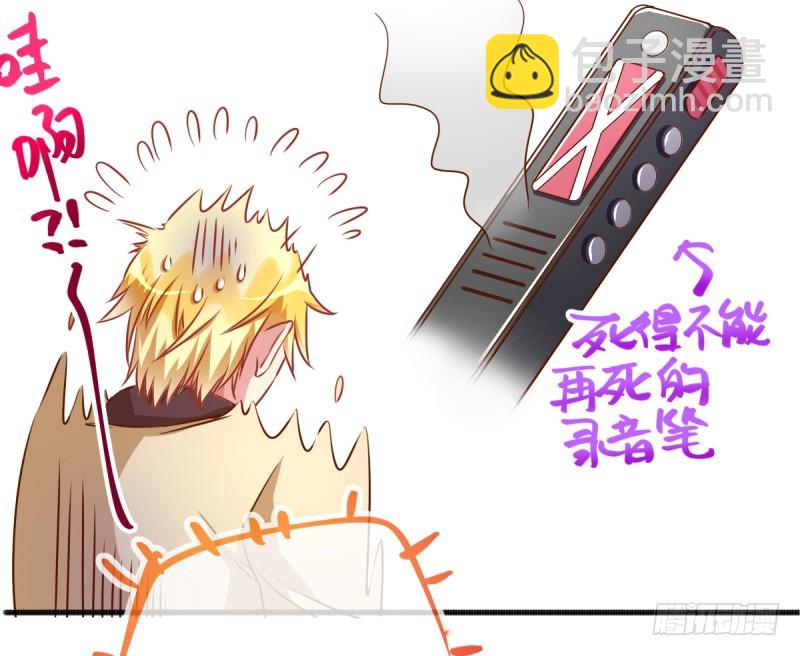 🍟万渣朝凰 渣男滚粗 第17页