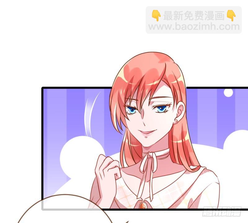 🍟万渣朝凰 渣男滚粗 第2页