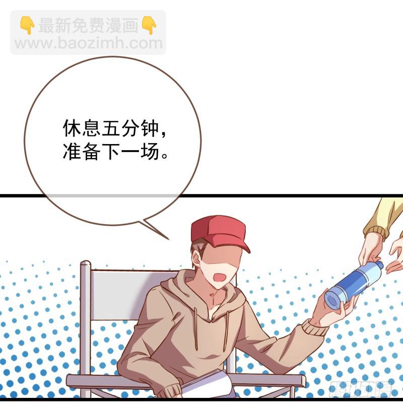 🍟万渣朝凰 渣男滚粗 第27页