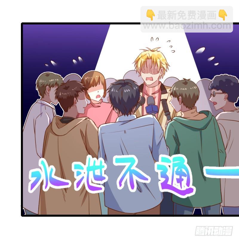 🍟万渣朝凰 渣男滚粗 第41页