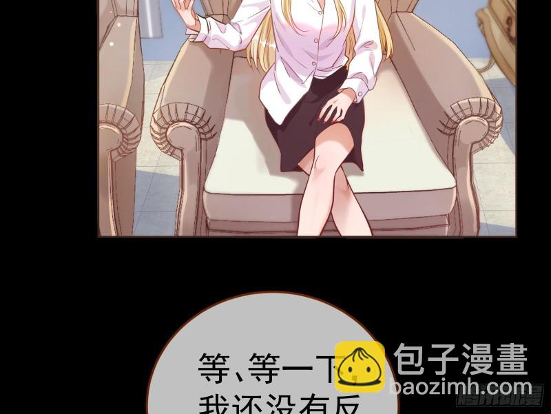 🍟万渣朝凰 世界意志，恐怖如斯 第10页