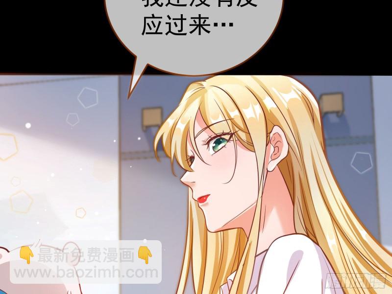 🍟万渣朝凰 世界意志，恐怖如斯 第11页