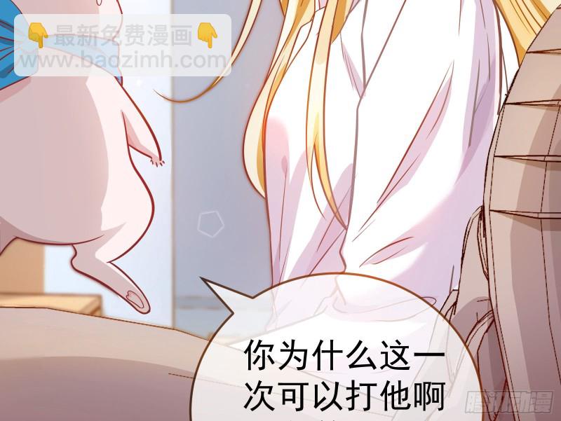 🍟万渣朝凰 世界意志，恐怖如斯 第12页