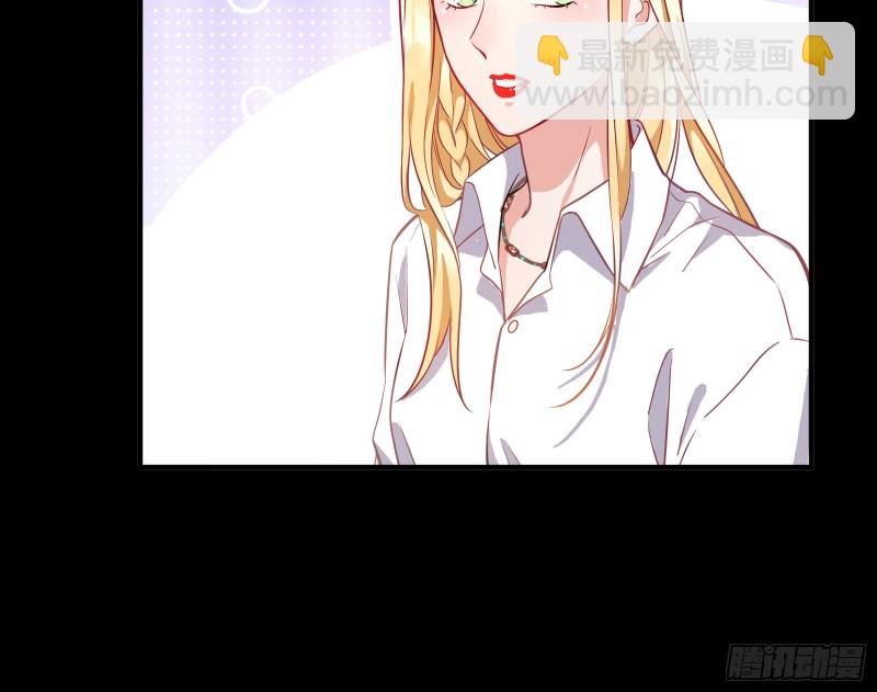 🍟万渣朝凰 世界意志，恐怖如斯 第15页