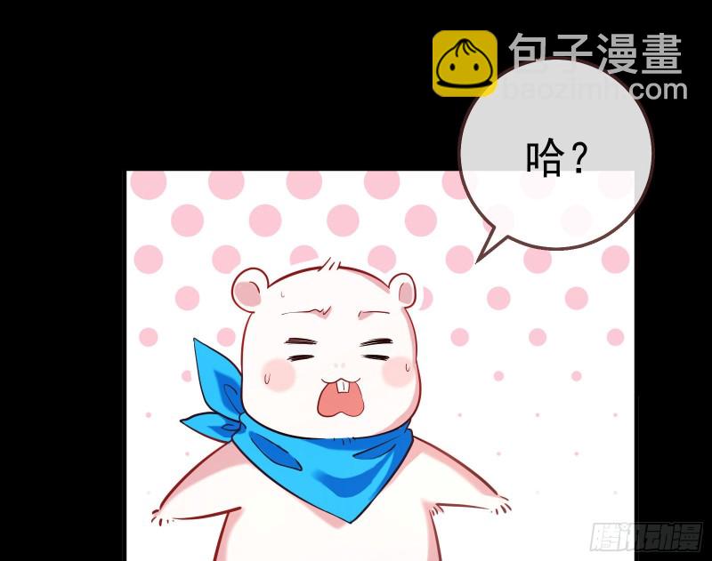 🍟万渣朝凰 世界意志，恐怖如斯 第16页