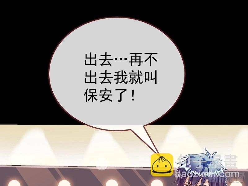 🍟万渣朝凰 世界意志，恐怖如斯 第27页