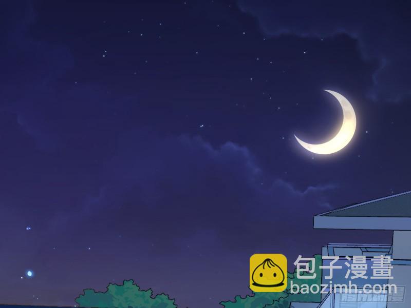 🍟万渣朝凰 世界意志，恐怖如斯 第3页