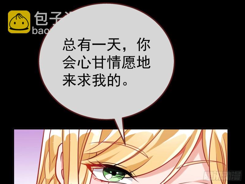 🍟万渣朝凰 世界意志，恐怖如斯 第33页