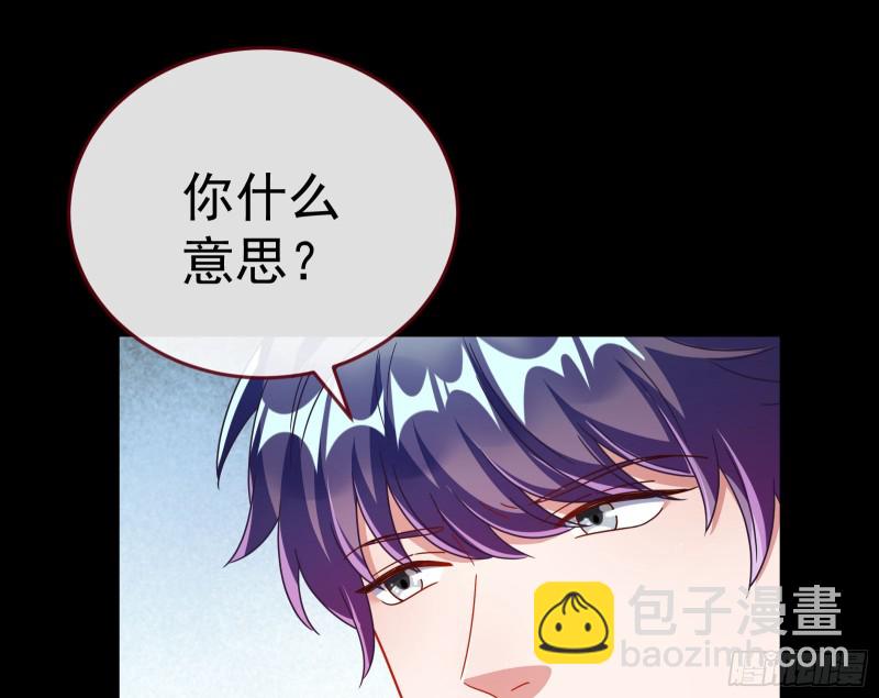 🍟万渣朝凰 失忆的总裁 第21页