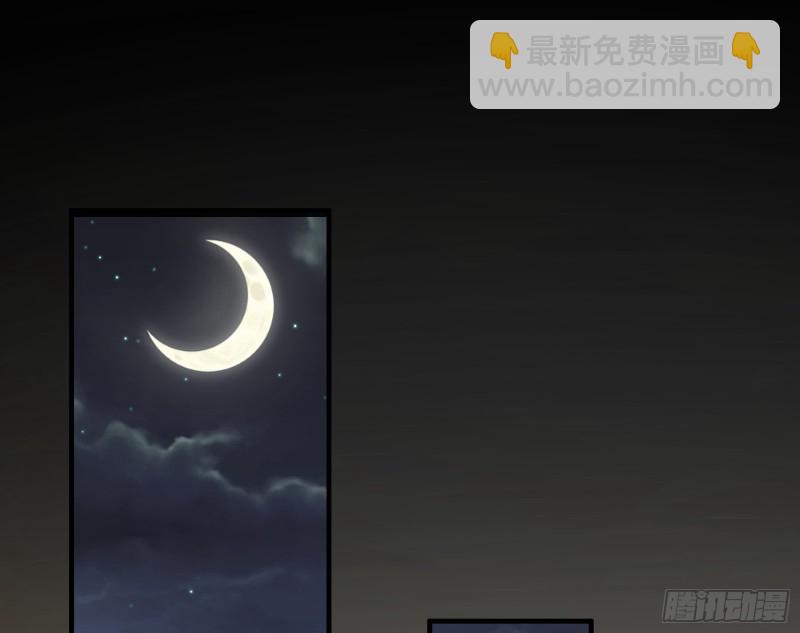 🍟万渣朝凰 失忆的总裁 第3页