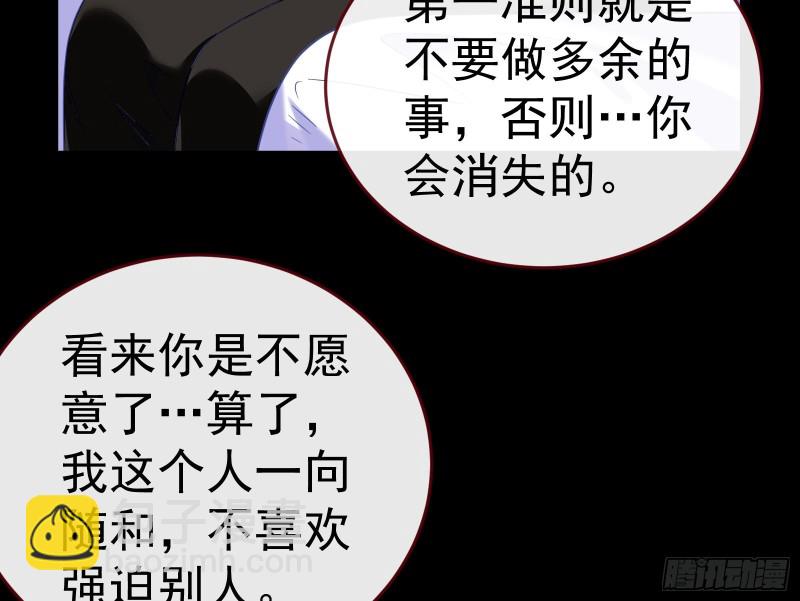 🍟万渣朝凰 失忆的总裁 第30页