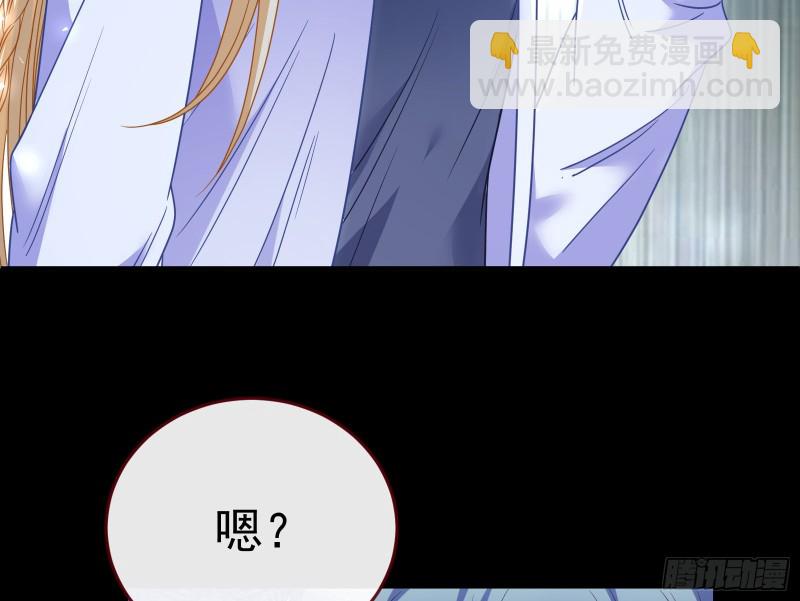 🍟万渣朝凰 失忆的总裁 第34页