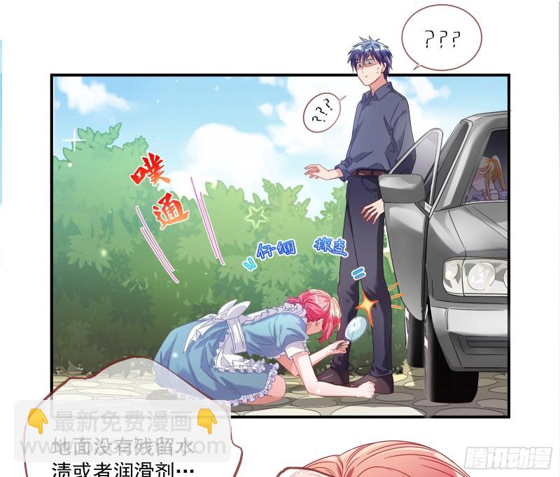 🍟万渣朝凰 我们合作吧 第10页