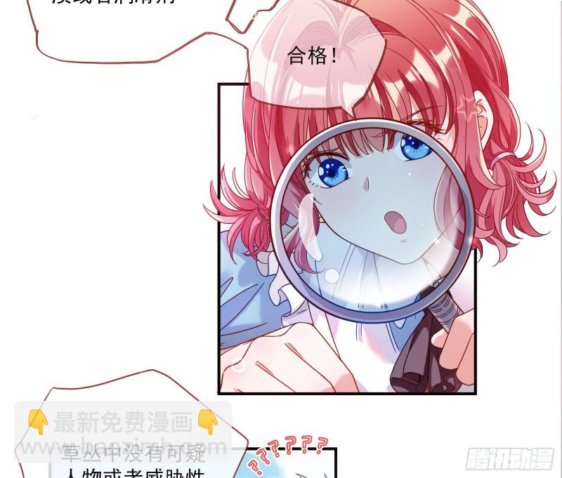 🍟万渣朝凰 我们合作吧 第11页