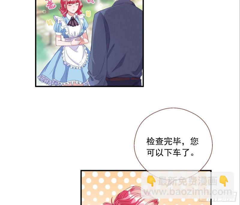 🍟万渣朝凰 我们合作吧 第14页