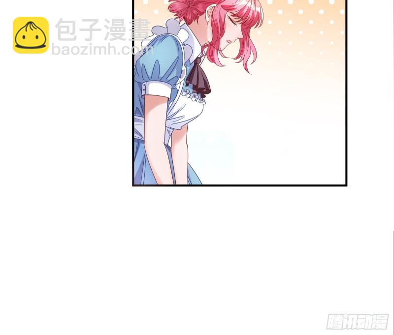 🍟万渣朝凰 我们合作吧 第15页