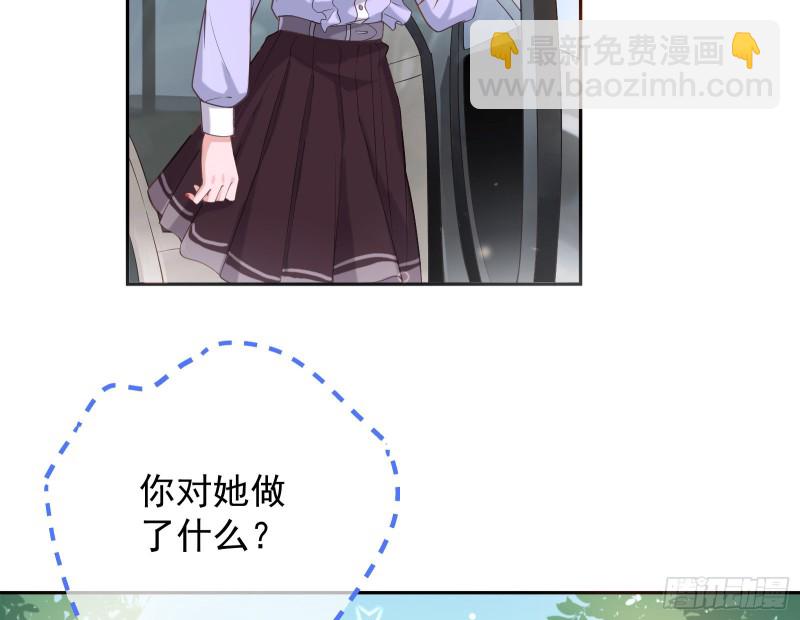 🍟万渣朝凰 我们合作吧 第17页