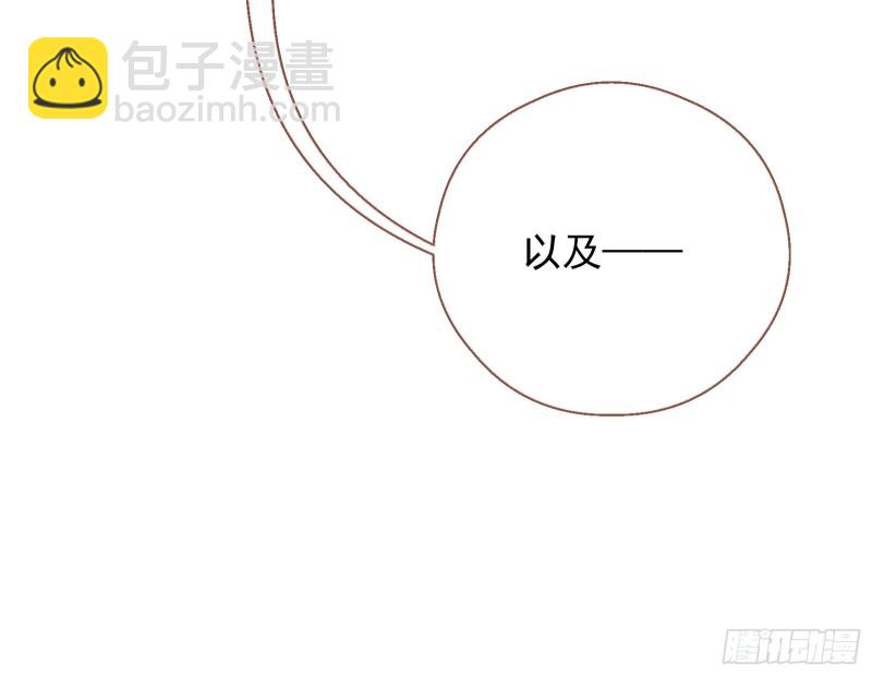 🍟万渣朝凰 我们合作吧 第22页