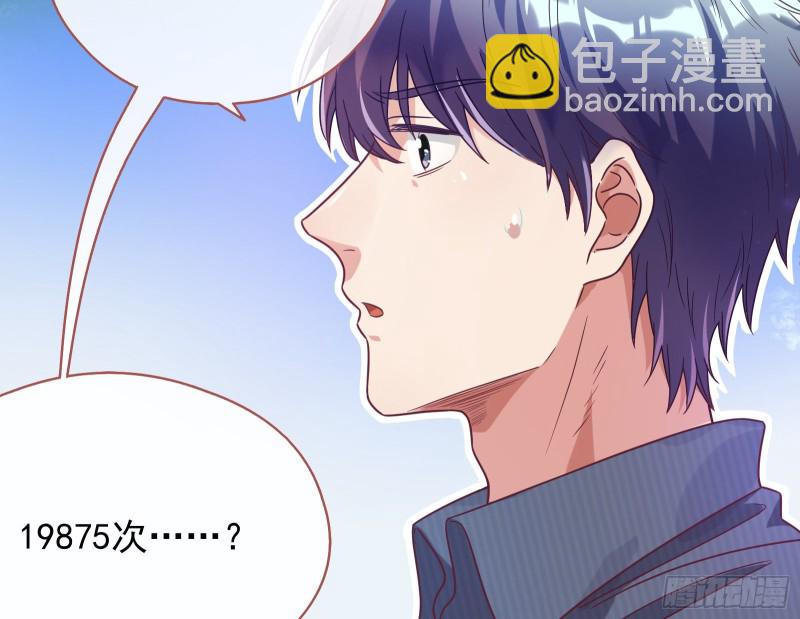 🍟万渣朝凰 我们合作吧 第25页