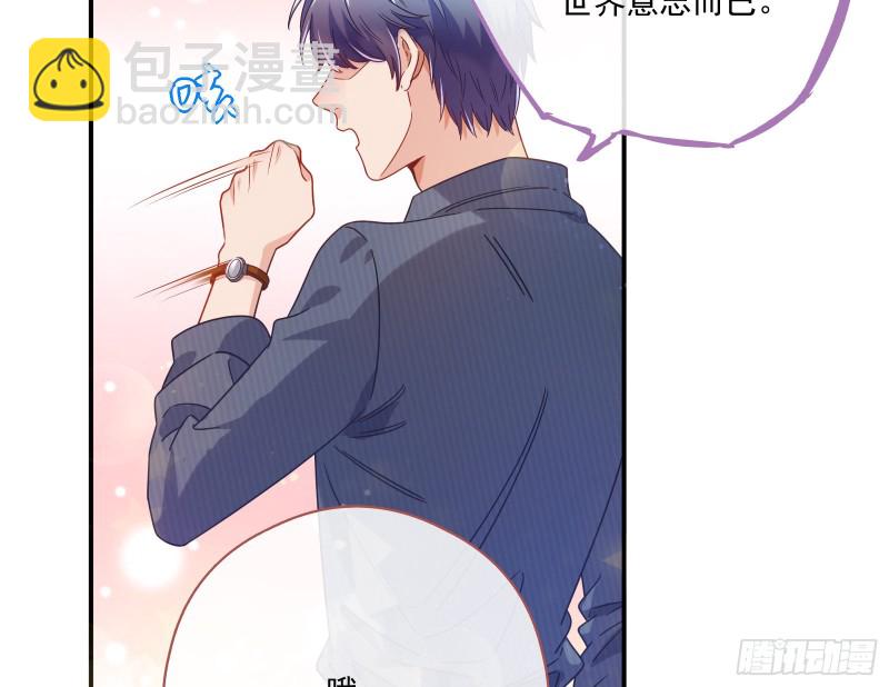 🍟万渣朝凰 我们合作吧 第32页