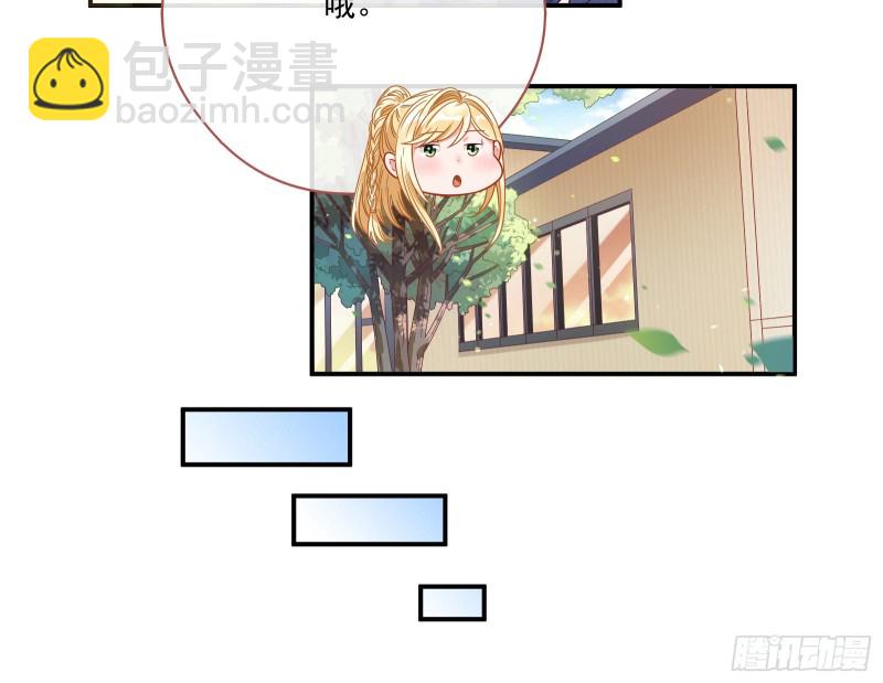 🍟万渣朝凰 我们合作吧 第33页