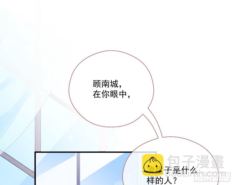 🍟万渣朝凰 我们合作吧 第34页